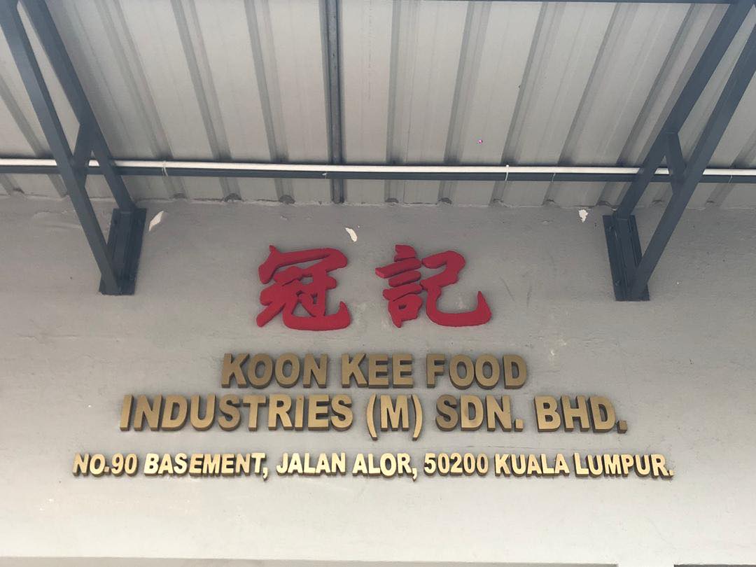 Koon Kee Food Industries