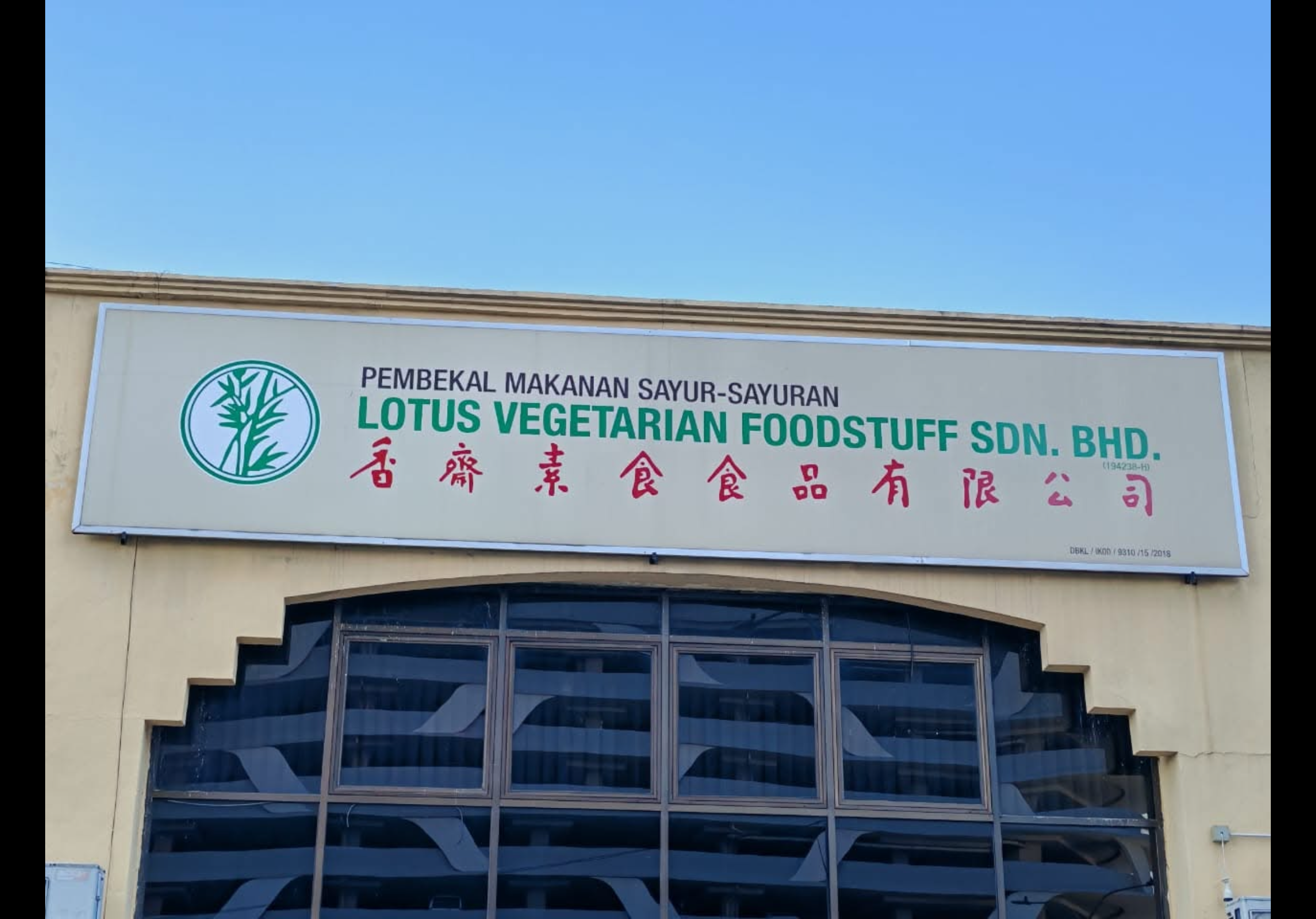 Lotus Vegetarian Food Stuffs Sdn Bhd Lotus Vegetarian Food Stuffs Sdn Bhd