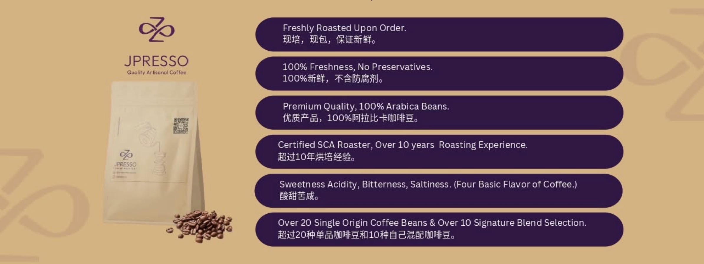 Jpresso Coffee Supply Jpresso Coffee Supply